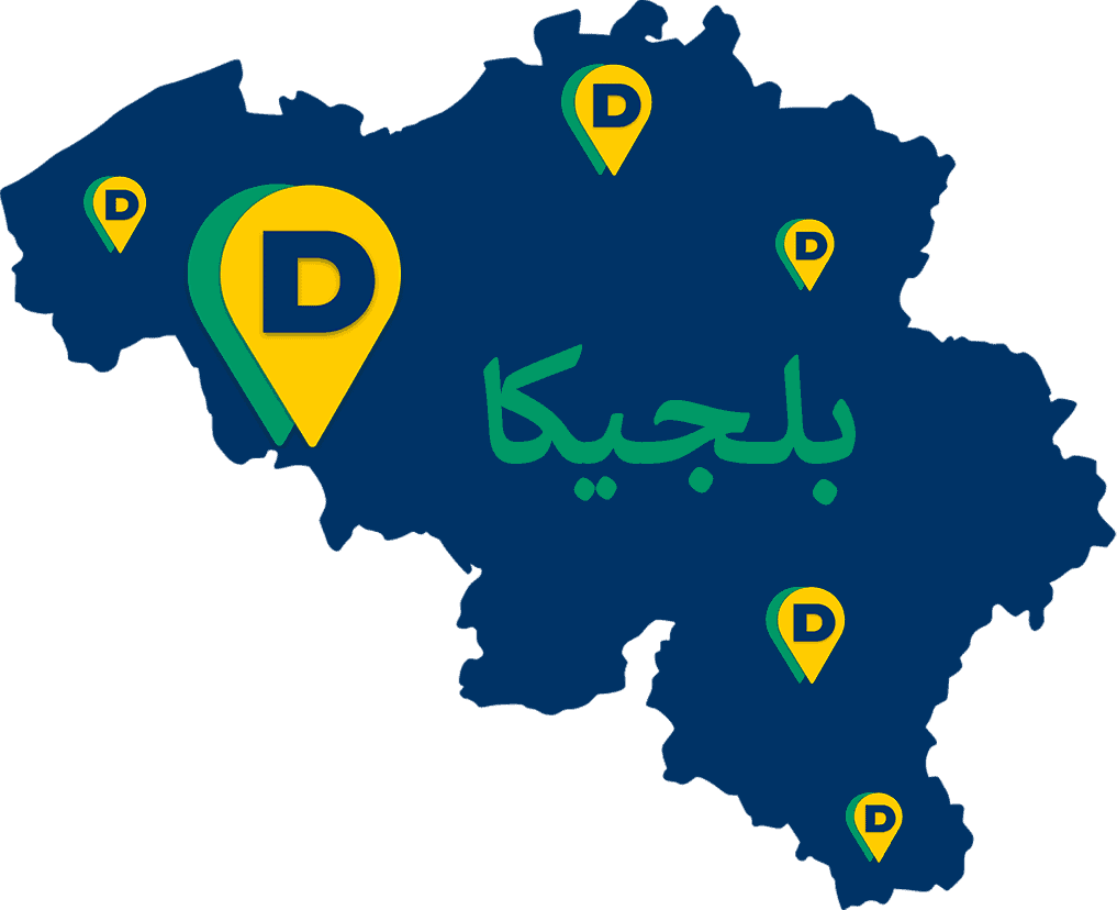 Belgique carte bleu_5_AR