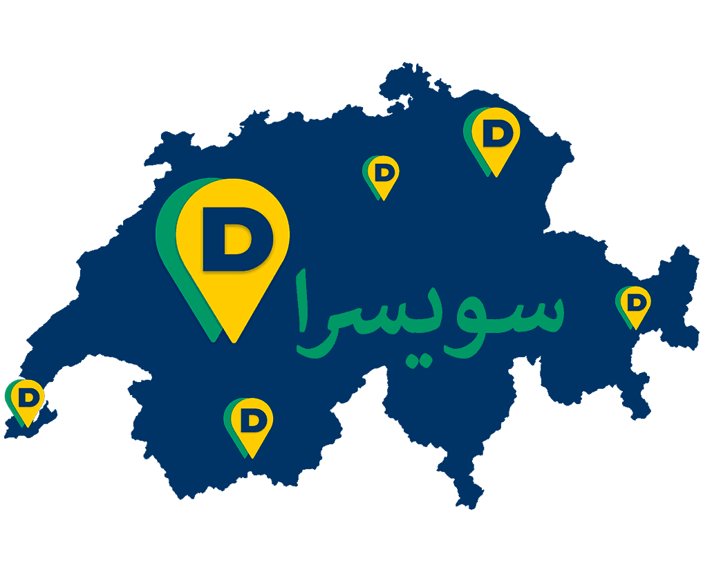 Suisse carte bleu_5_AR